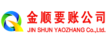 谢家集收账公司